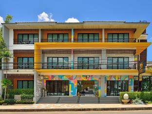Tairada Boutique Krabi town